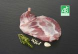 Epaule d'agneau BIO semi Désossé 3/4 pers 1kg 250