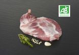 Epaule d'agneau BIO semi-désossée 4/5 pers 1 kg 500