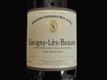 Savigny-Lès-Beaune