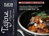 Réservation : TAJINE D'AGNEAU AUX FRUITS SECS