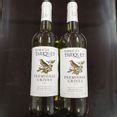 Blanc Premières Grives 2019 Tariquet