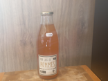 Jus de Pommes