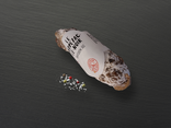 Saucisson sec "Le Perpezac le noir au Piment Espelette"