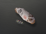 Saucisson sec "Le Perpezac le noir aux noix"