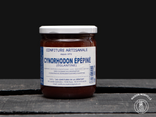 Confiture de Cynorhodon épépiné