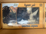 Dattes Ajwa