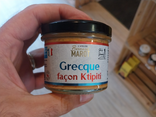 Tartinable grecque façon ktipiti