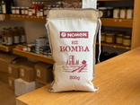 Riz Bomba Nomen