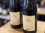 Saumur Champigny