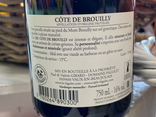 Côte de Brouilly