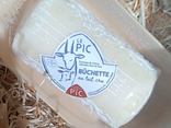 Bûchette blanche de chèvre au lait cru Le pic