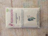 Graines de Haricot mangetout nain