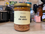 Axoa de veau