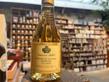 Vinaigre de vin blanc à la noix - Edmond Fallot