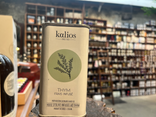Huile d'olive au thym - Kalios