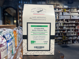 Café Éthiopie Factorerie - Artisan Torréfacteur