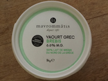 Yaourt grec au lait de brebis