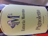 Vin blanc pétillant - Pignoletto