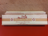 Nougat tendre noisette