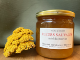 Miel Avril en fleurs - 250g