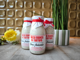 SAUCE SAVEUR TRUFFE D'ÉTÉ - 250G