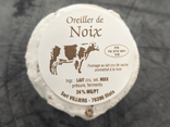 Oreiller de noix