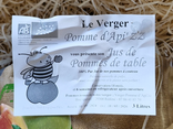 Cœur de Primeur