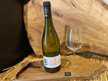 Uby N°3 - Blanc - Côtes de Gascogne