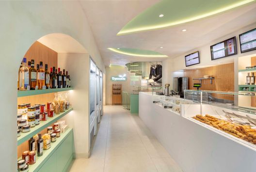 Mavrommátis - Thessalia